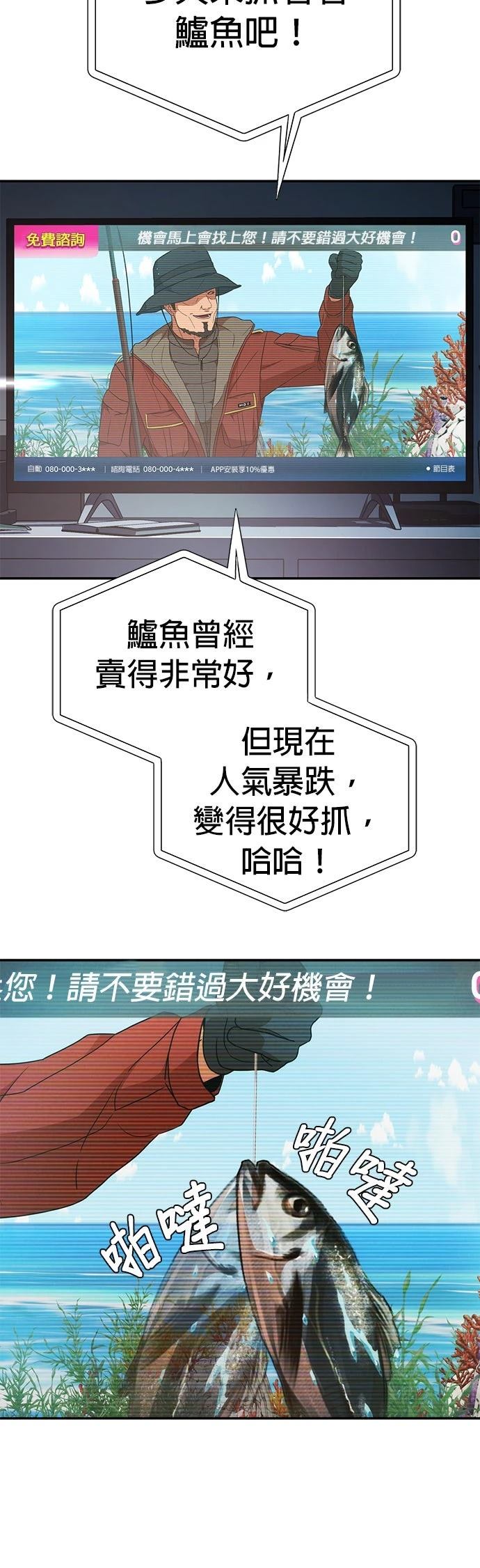 第1话22