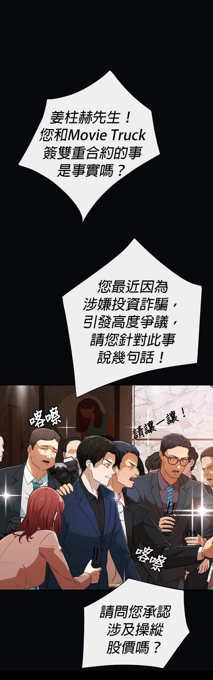 第1话24
