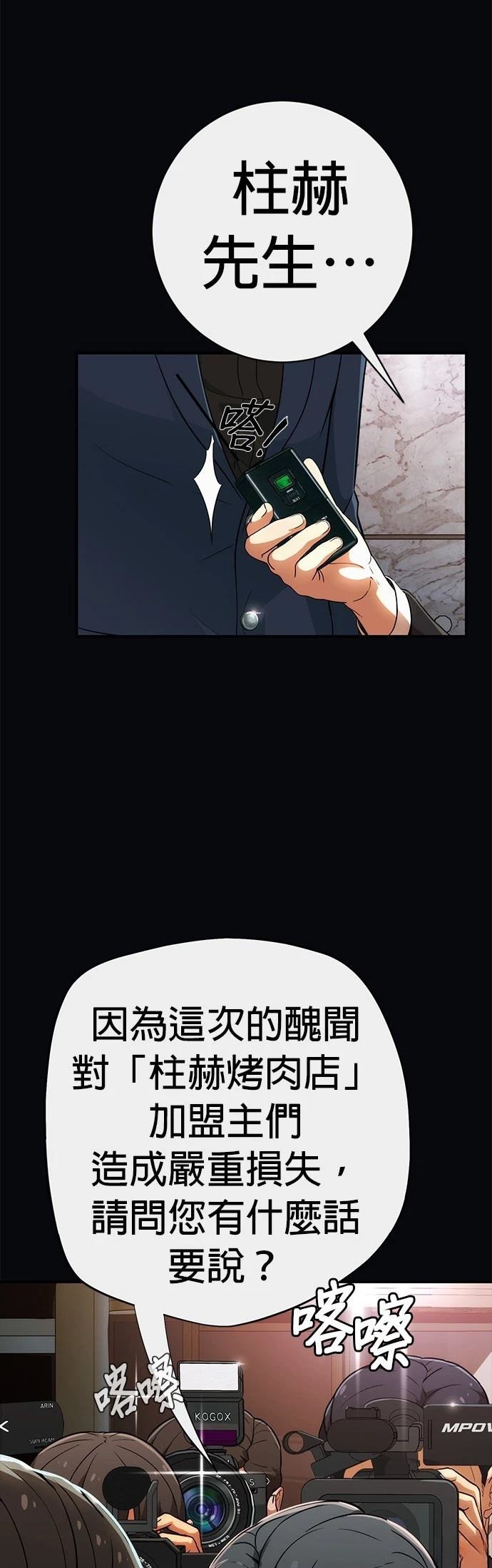 第1话25