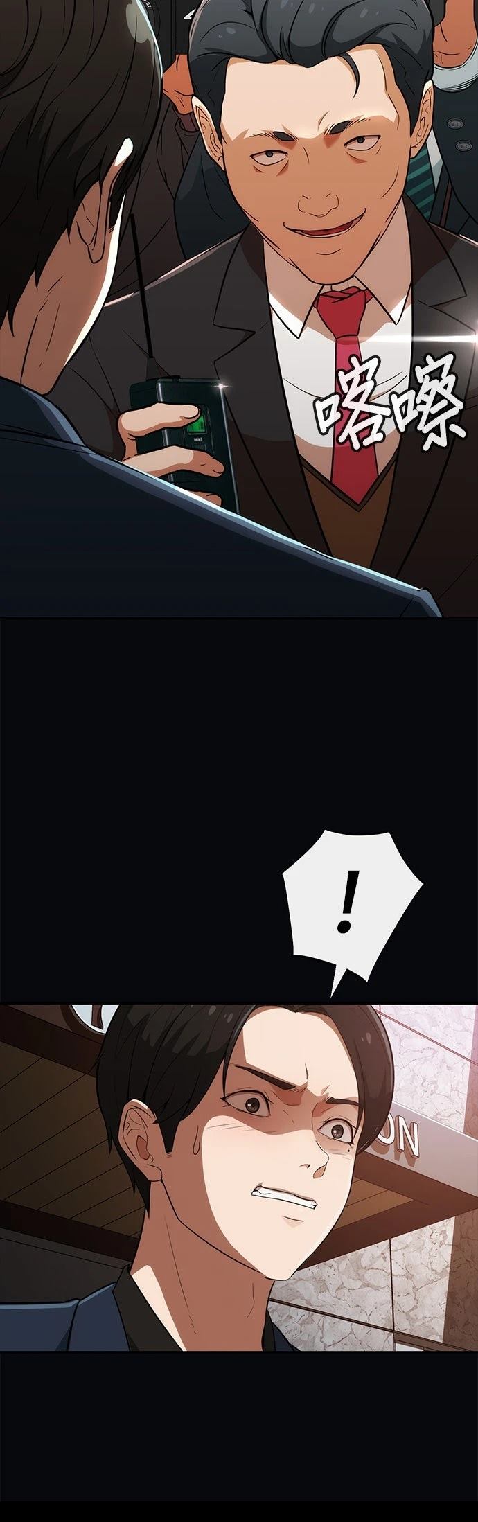 第1话26