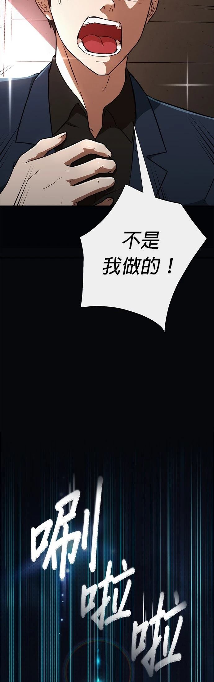 第1话28