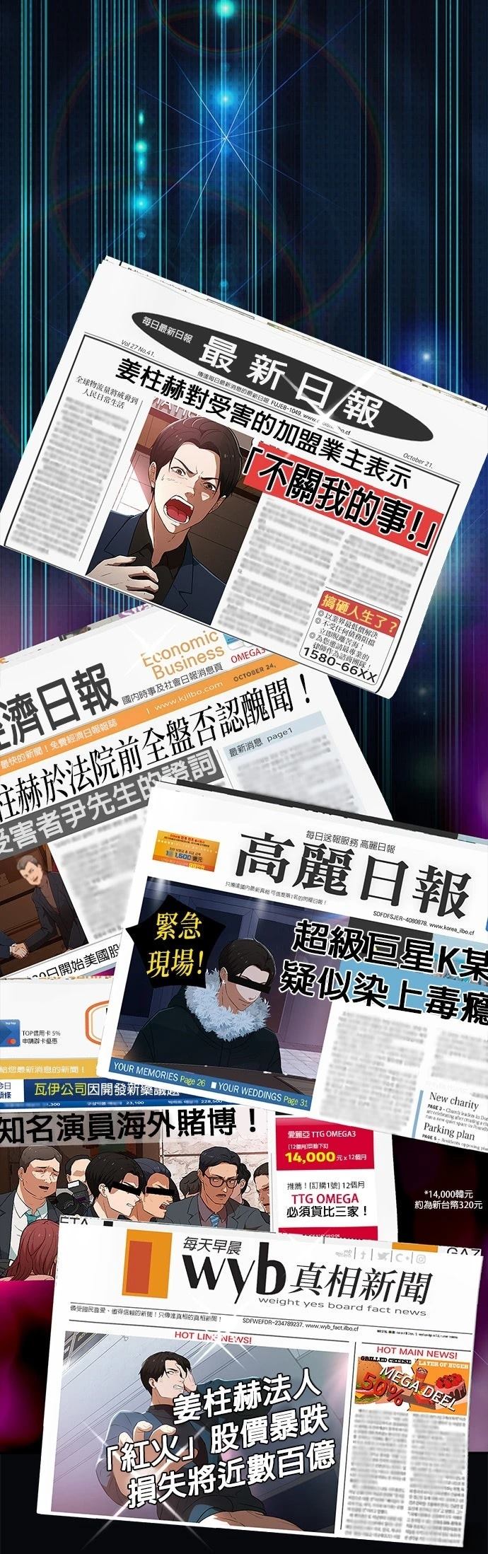 第1话29