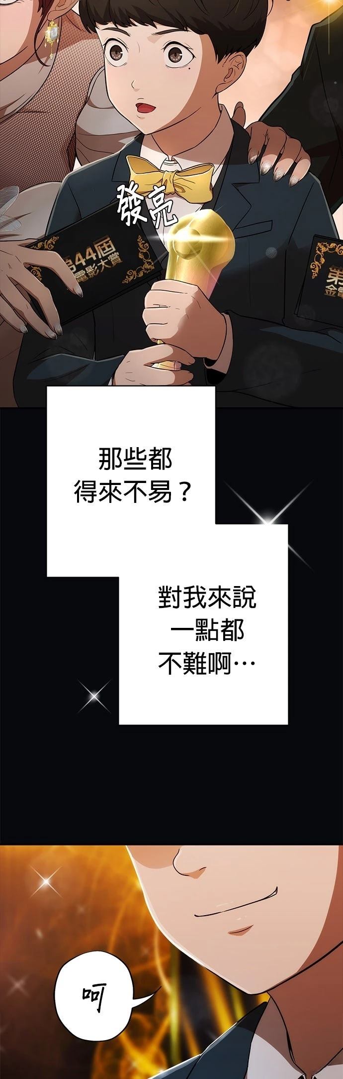 第1话3