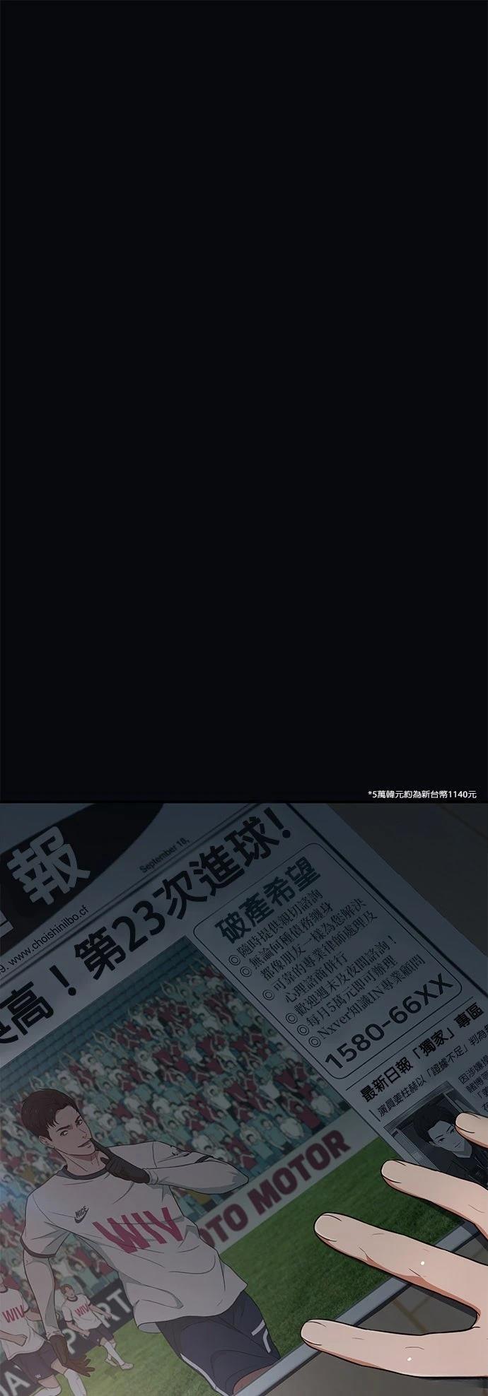 第1话30
