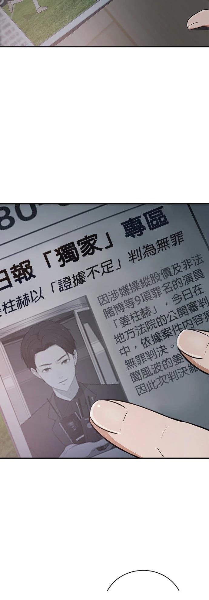 第1话31