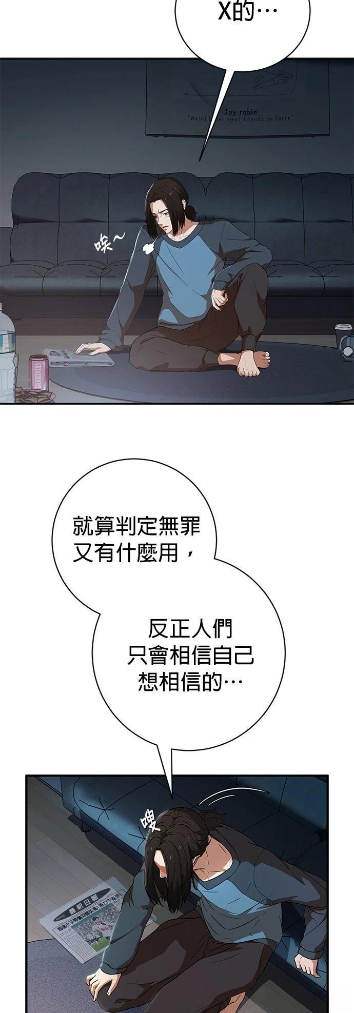第1话32
