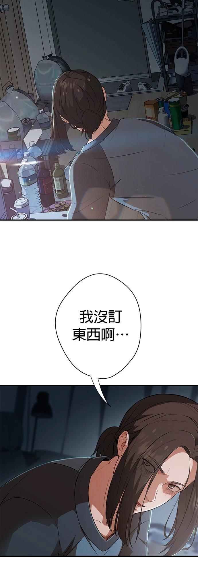 第1话34