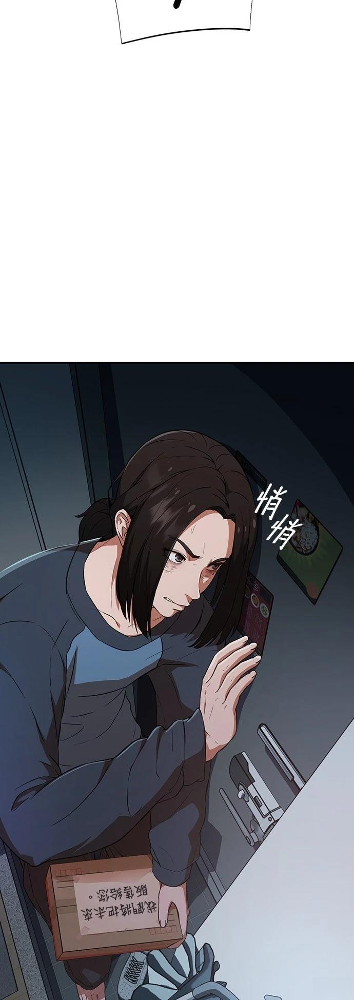 第1话38