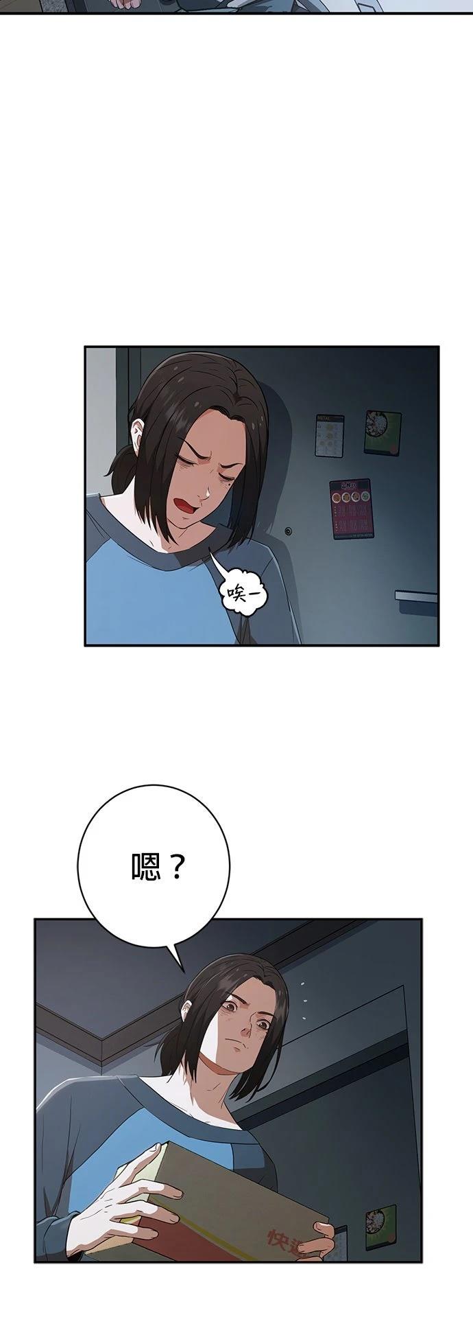 第1话39