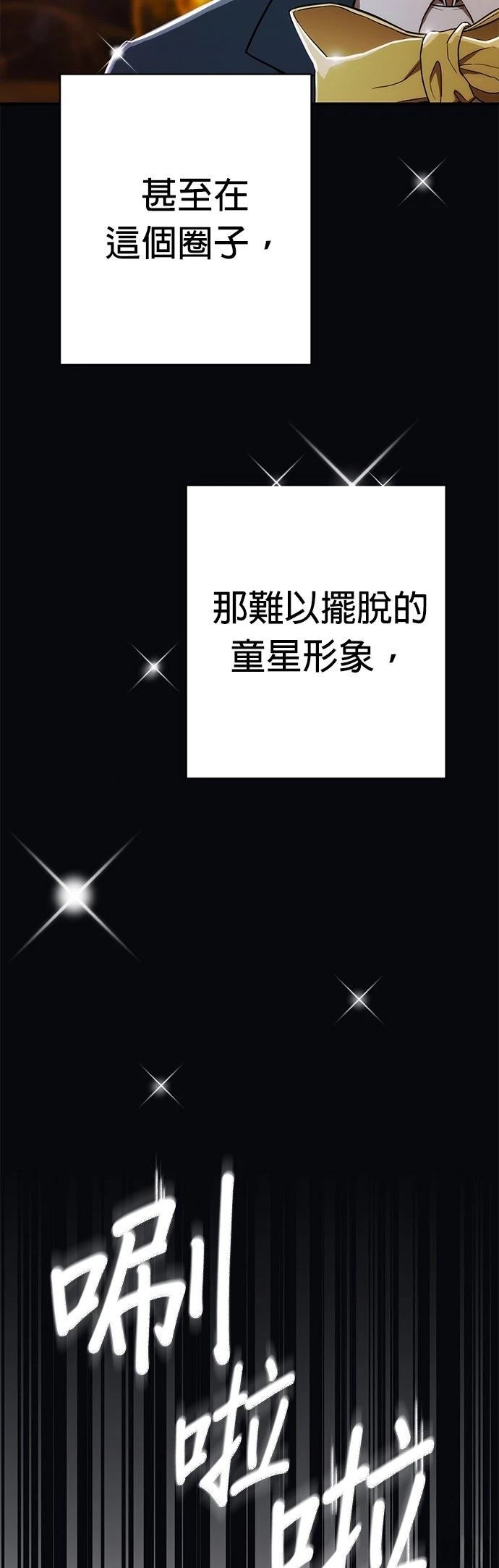 第1话4