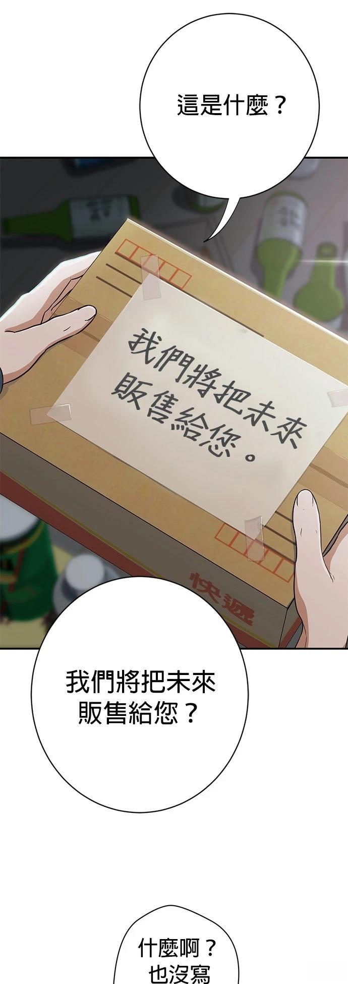 第1话40