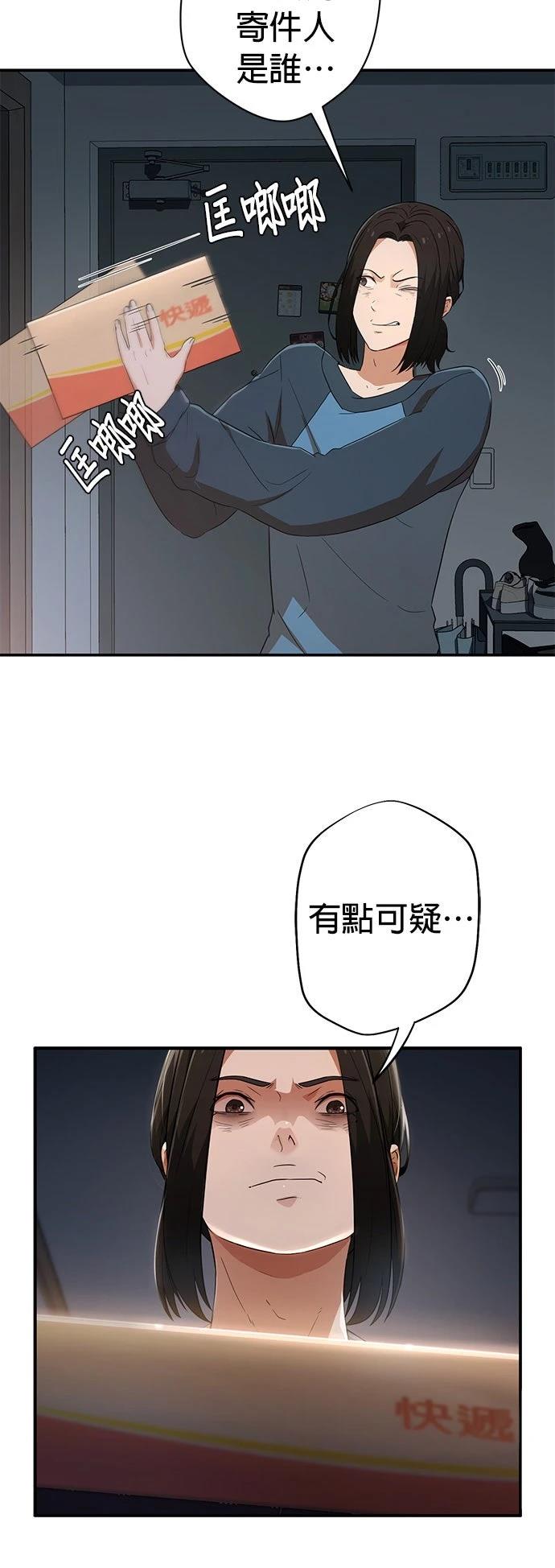 第1话41
