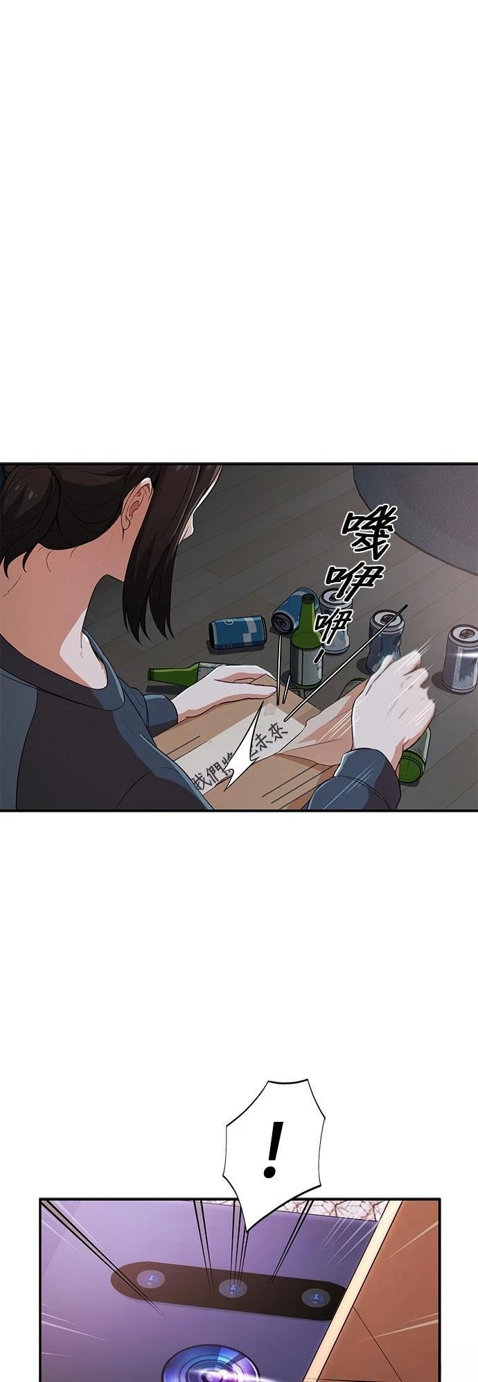 第1话42