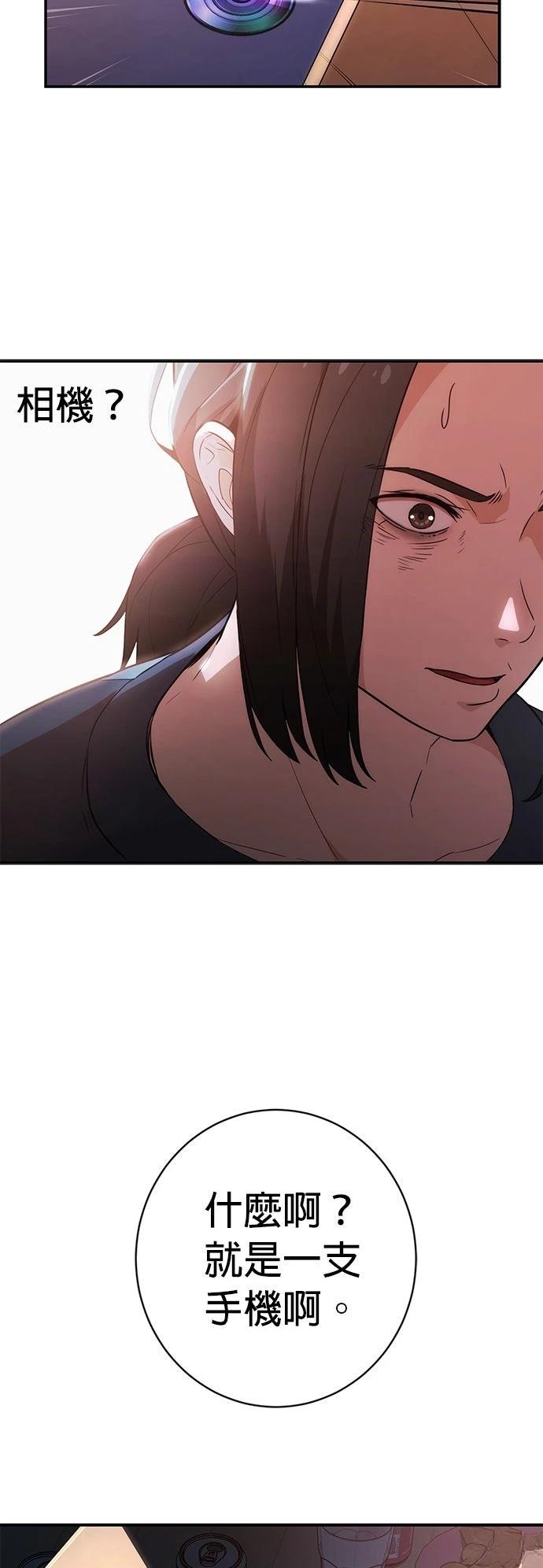 第1话43