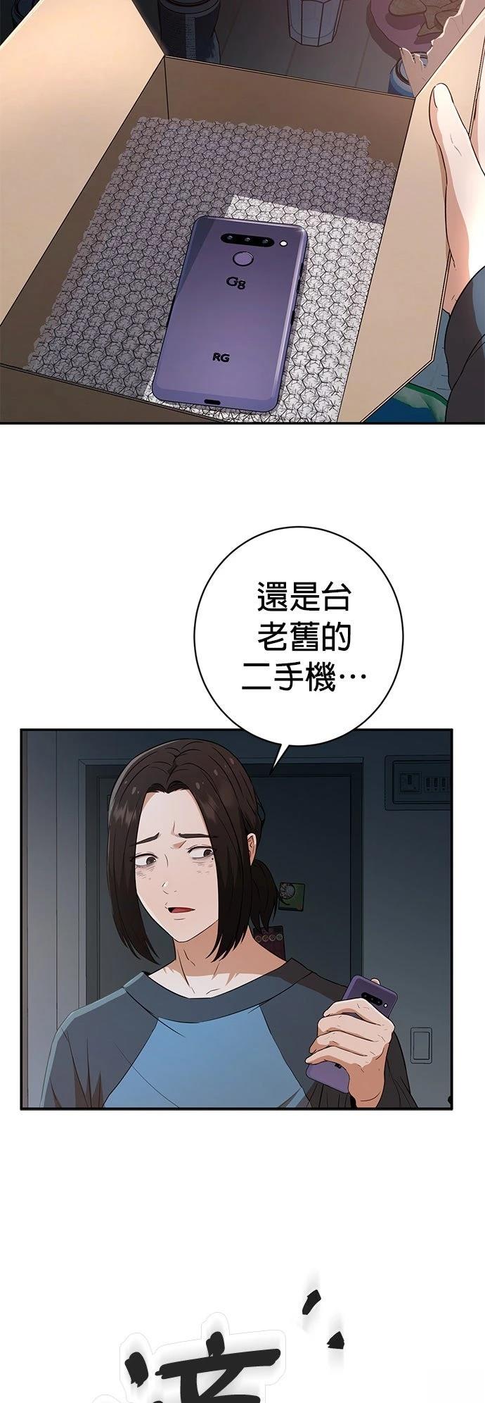 第1话44