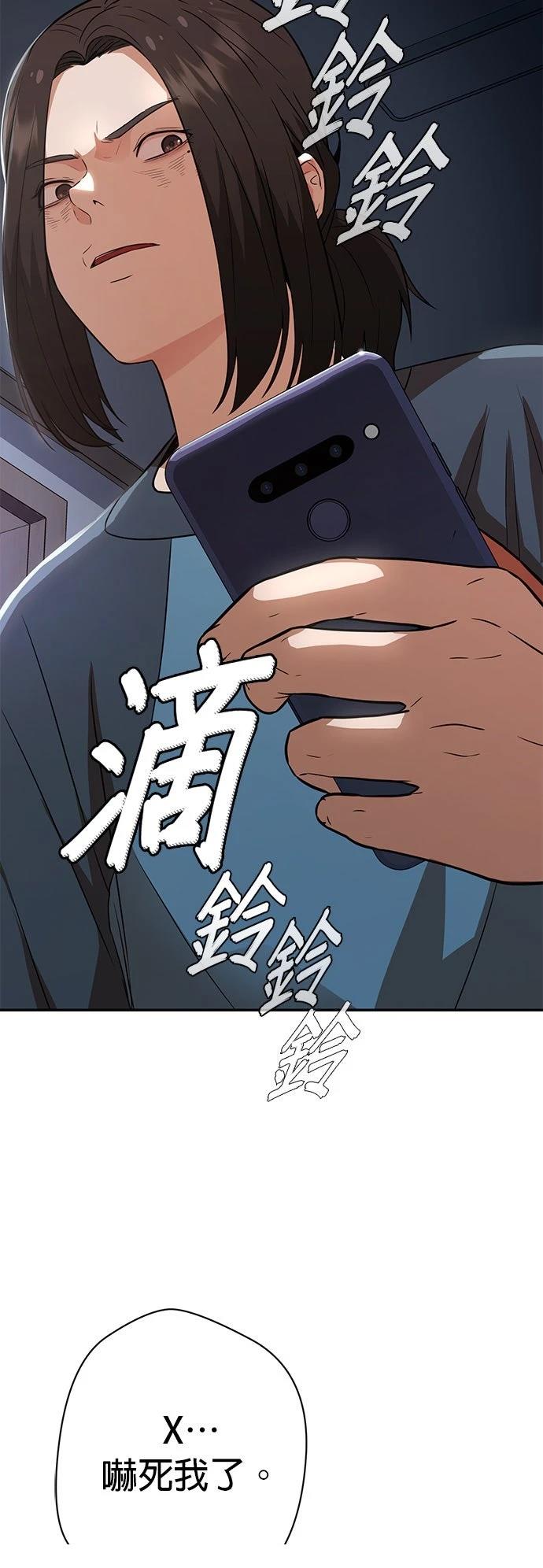 第1话46