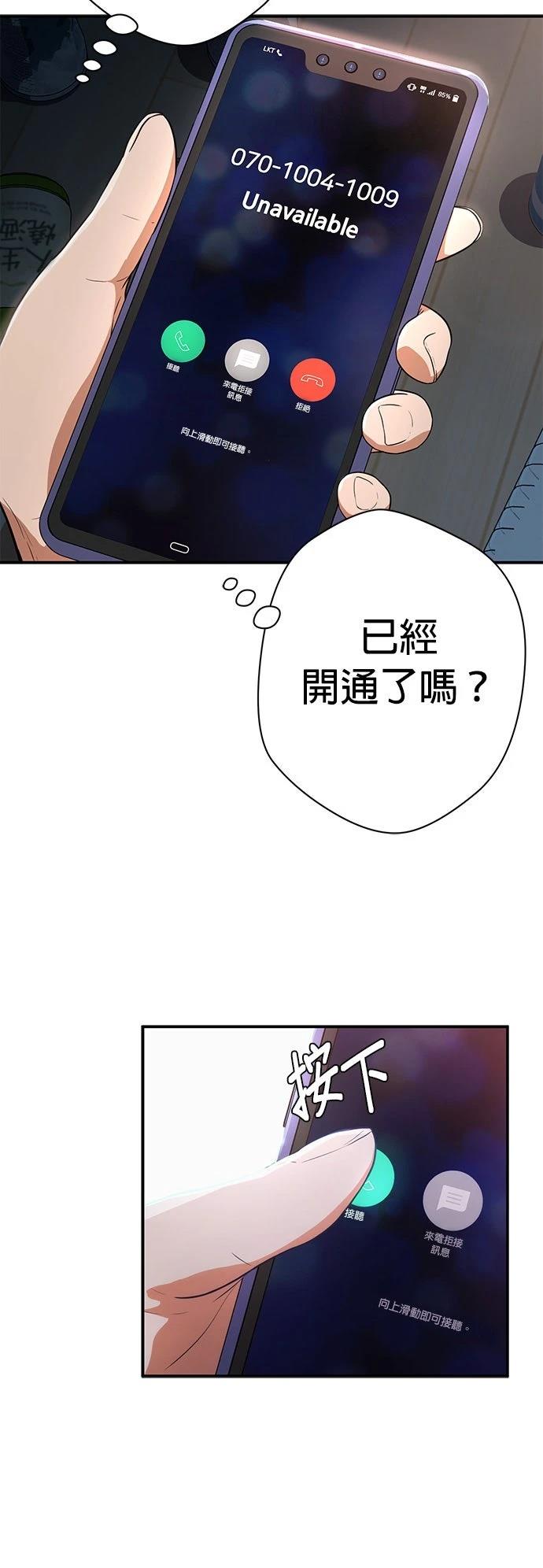 第1话47