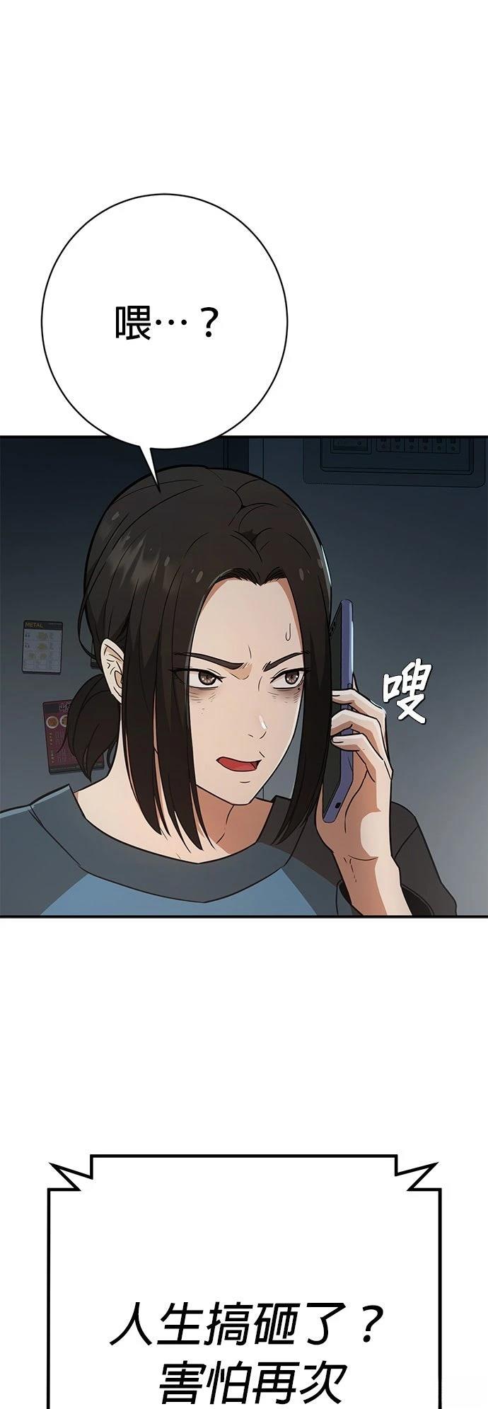 第1话48