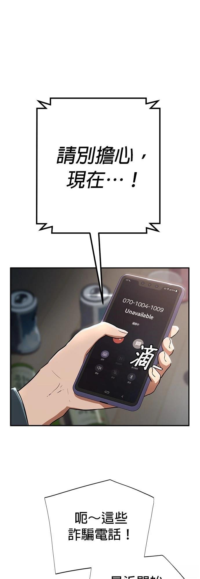 第1话50