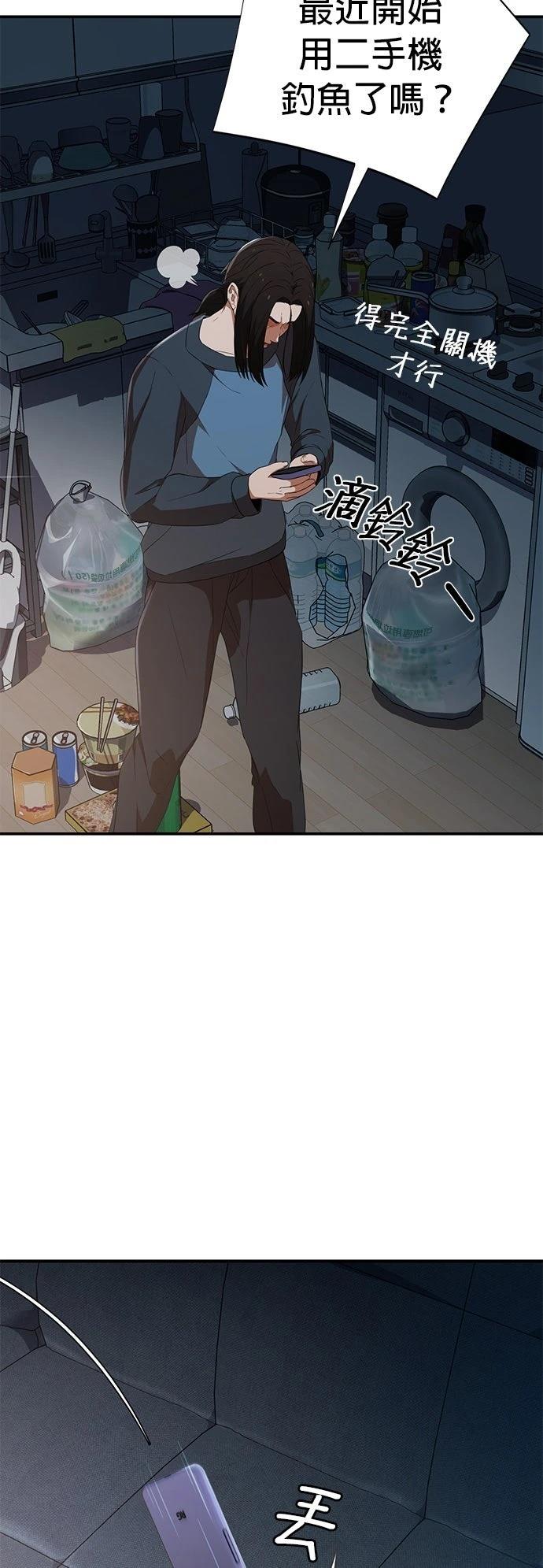 第1话51