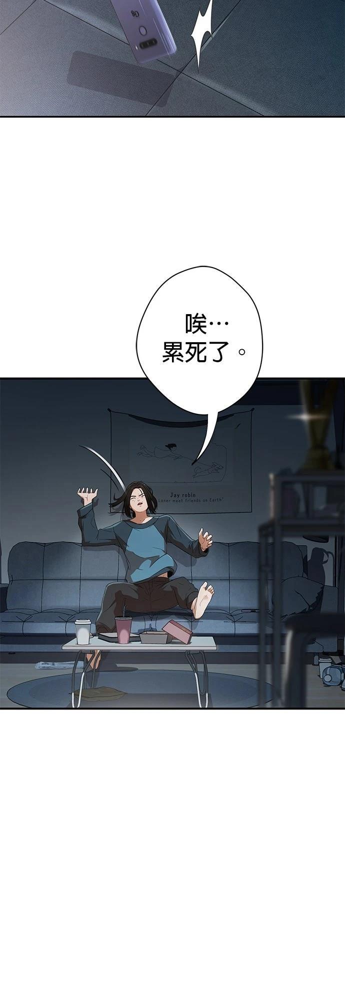 第1话52