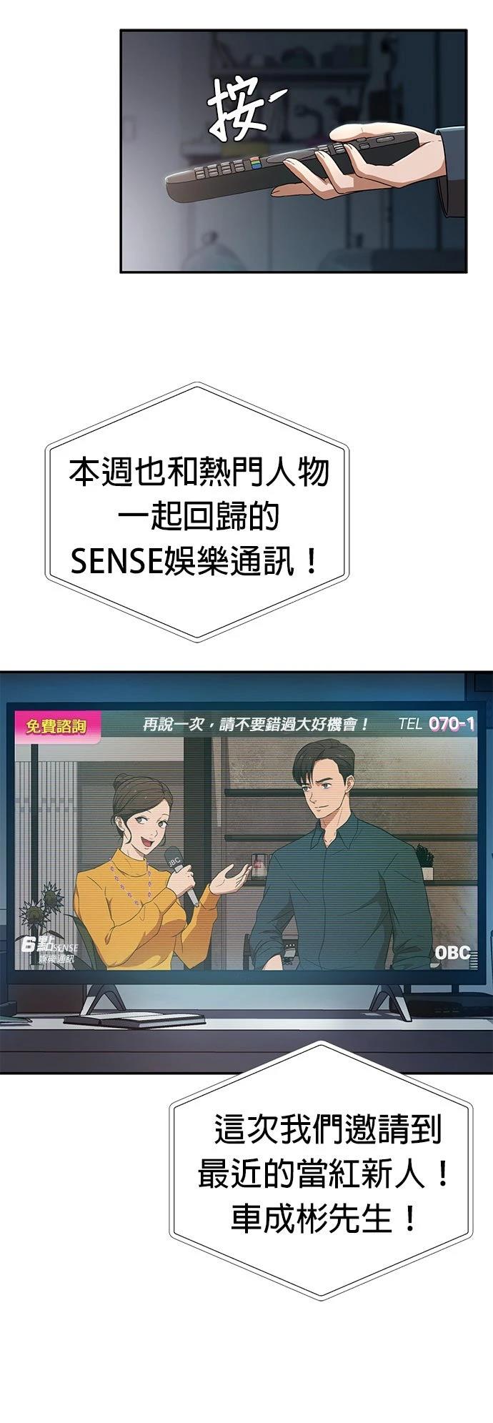 第1话53