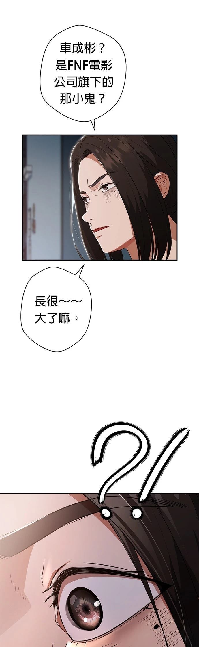 第1话54