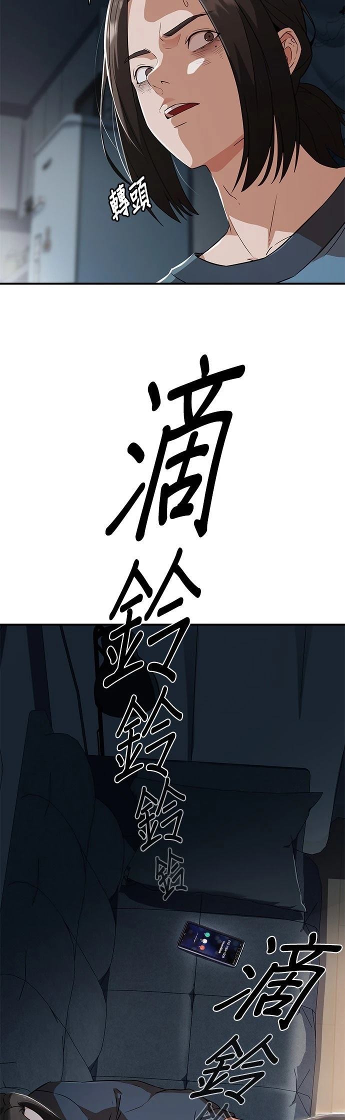 第1话57