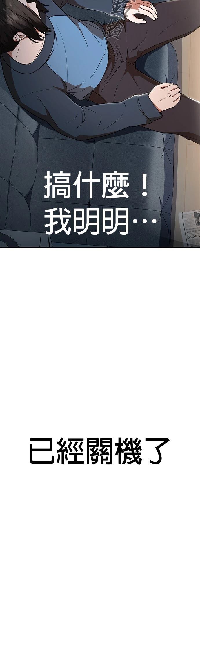 第1话58