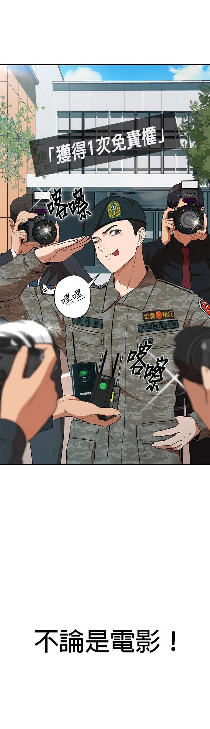 第1话6