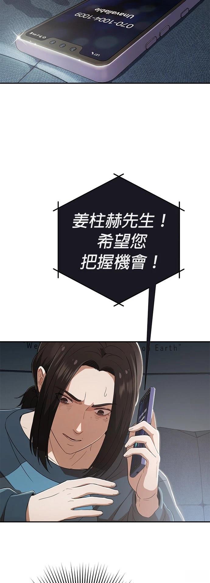 第1话60