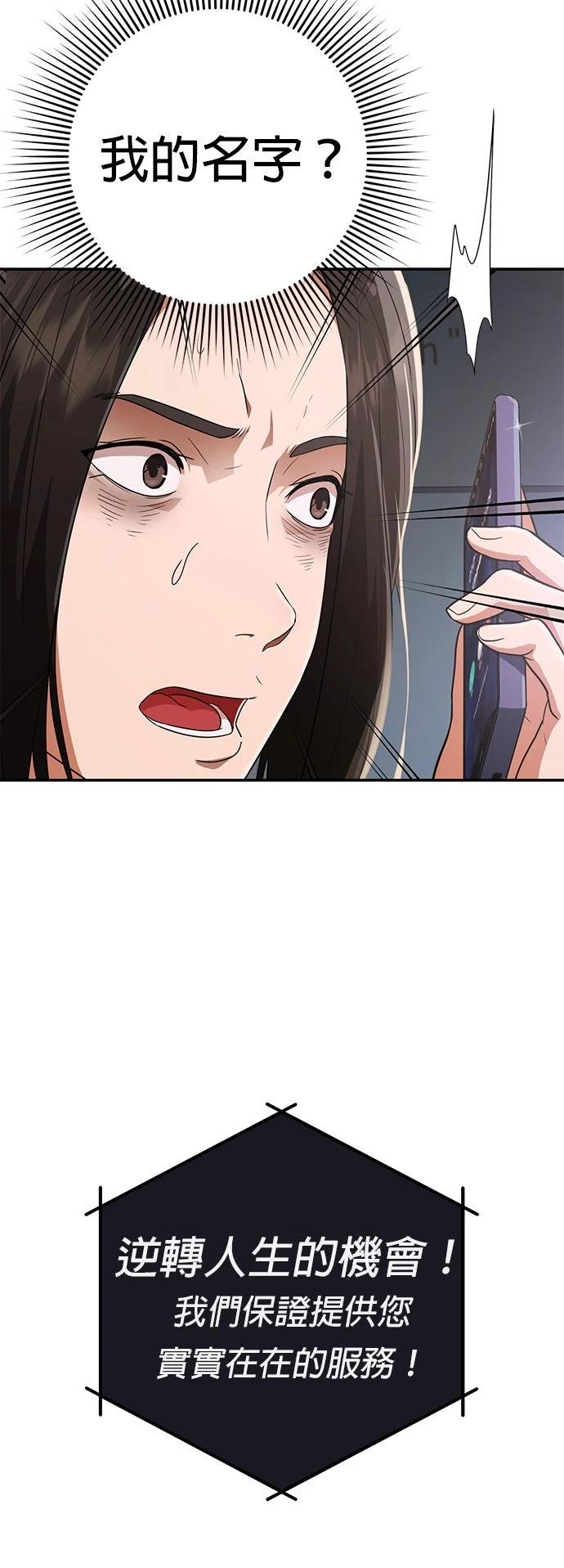 第1话61