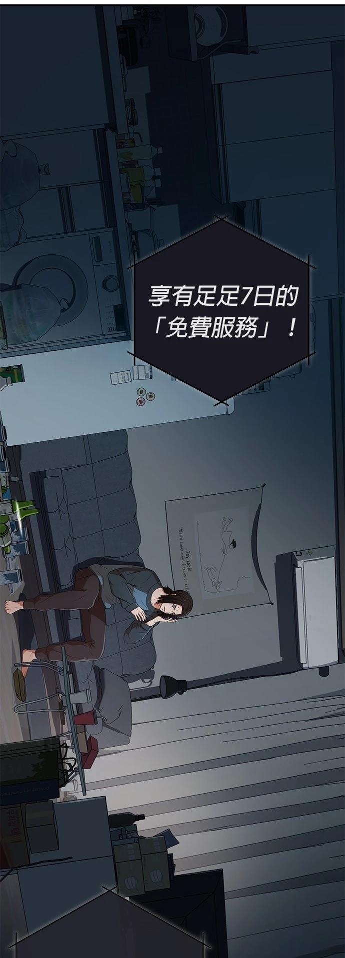 第1话62
