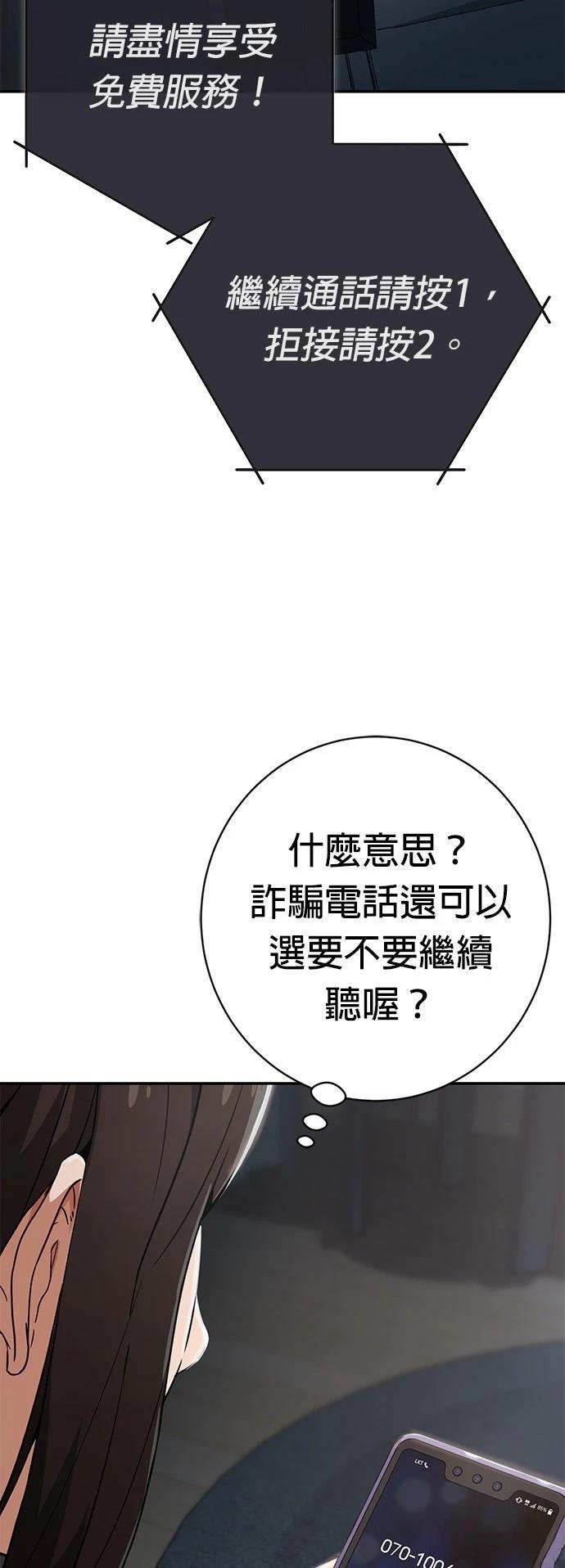 第1话63