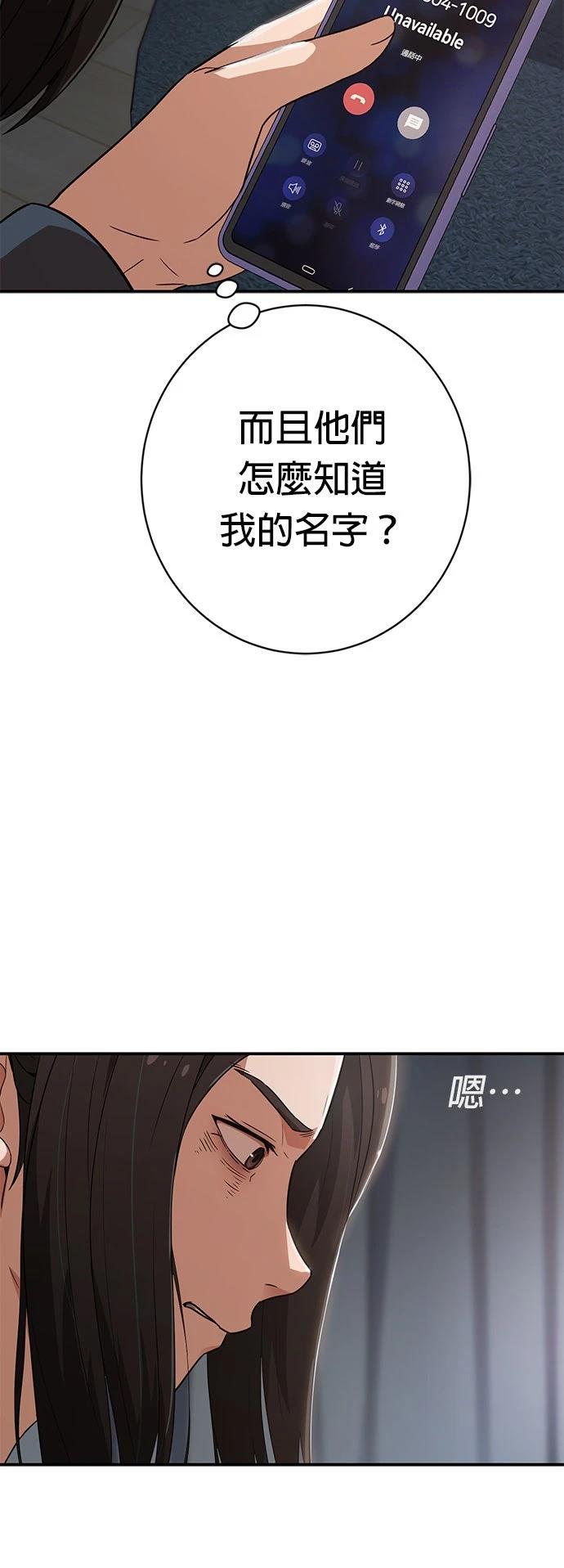 第1话64