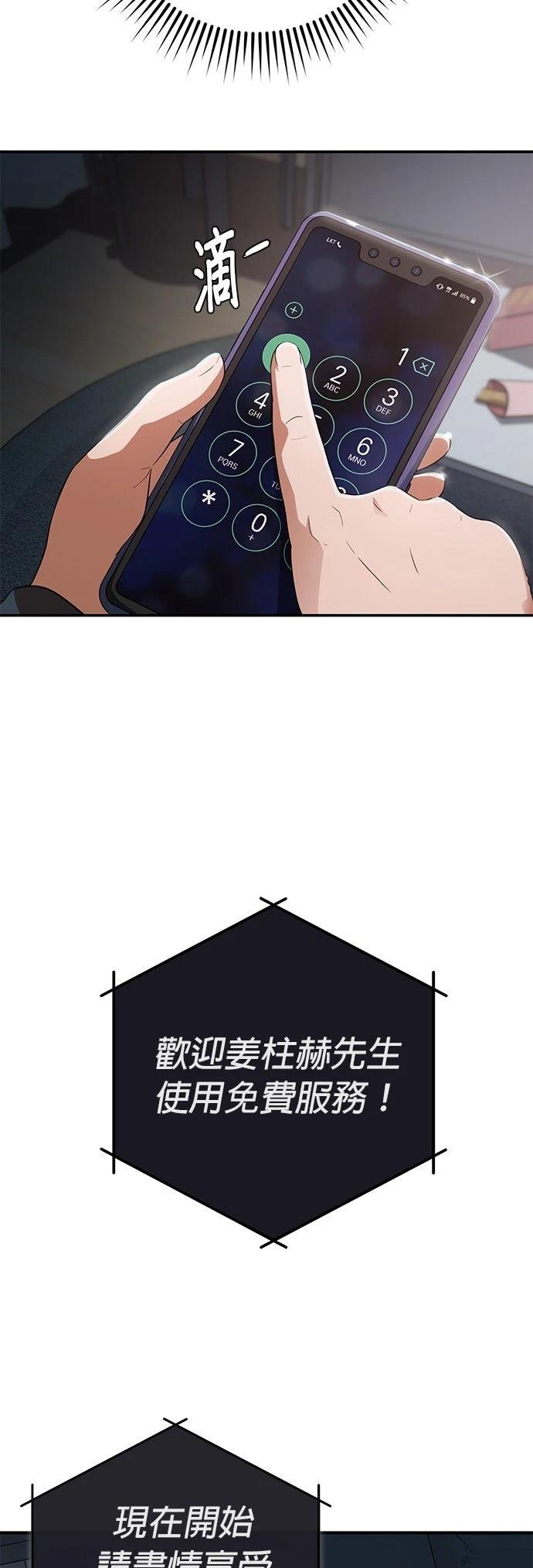 第1话66