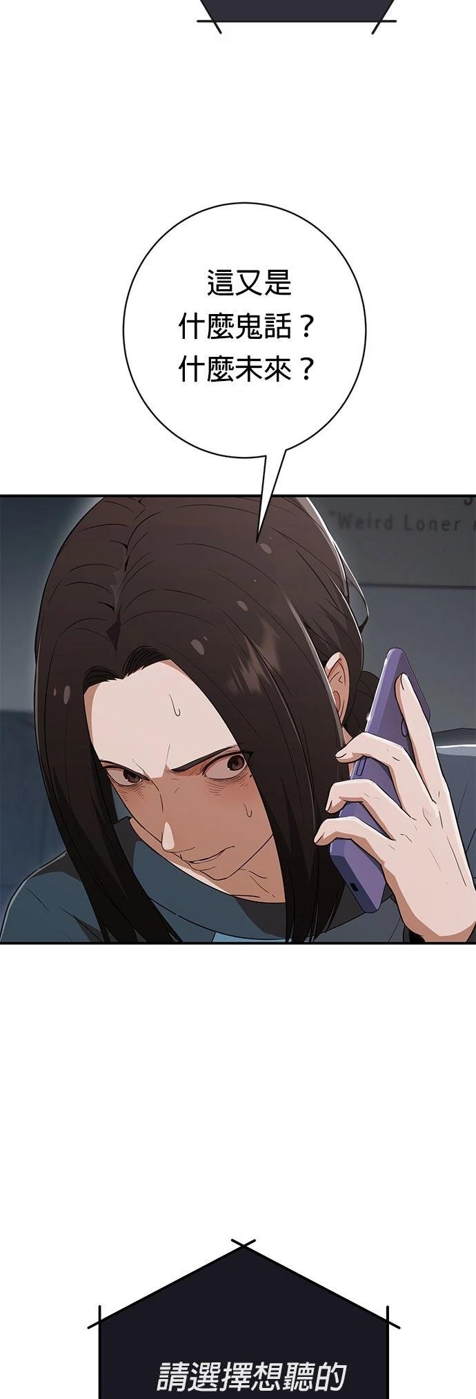第1话68