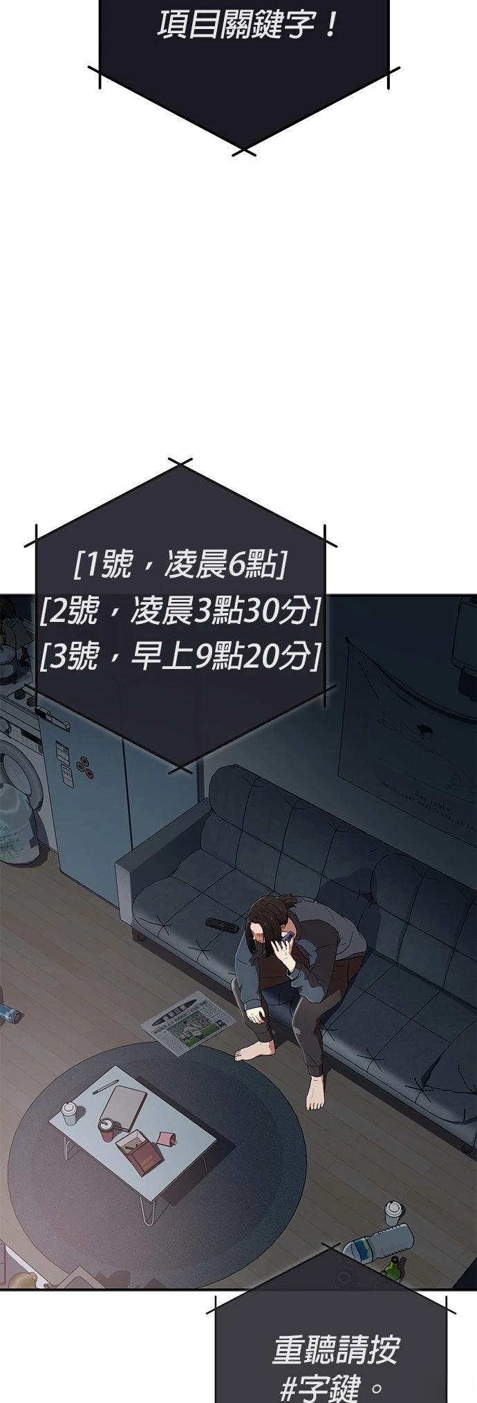 第1话69