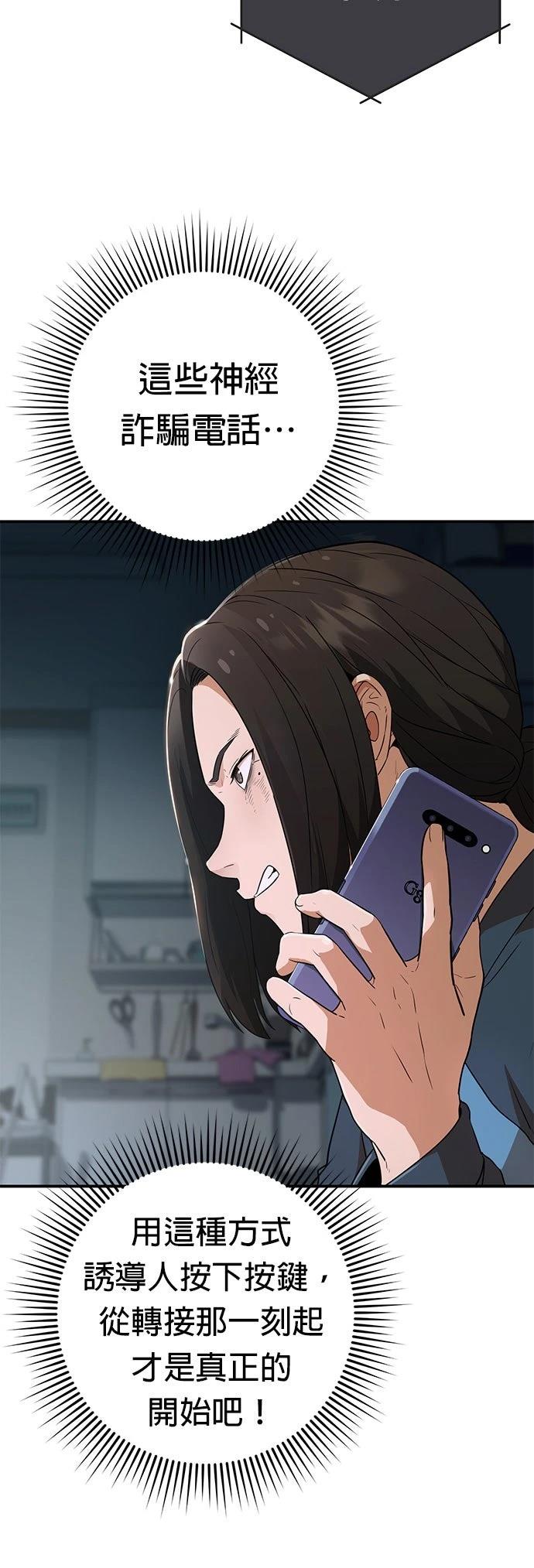 第1话70