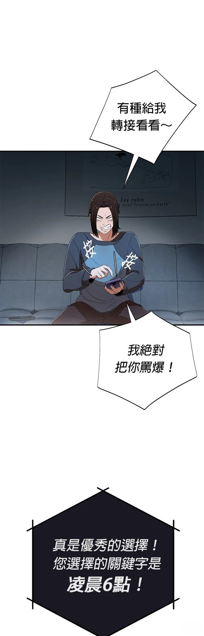 第1话71