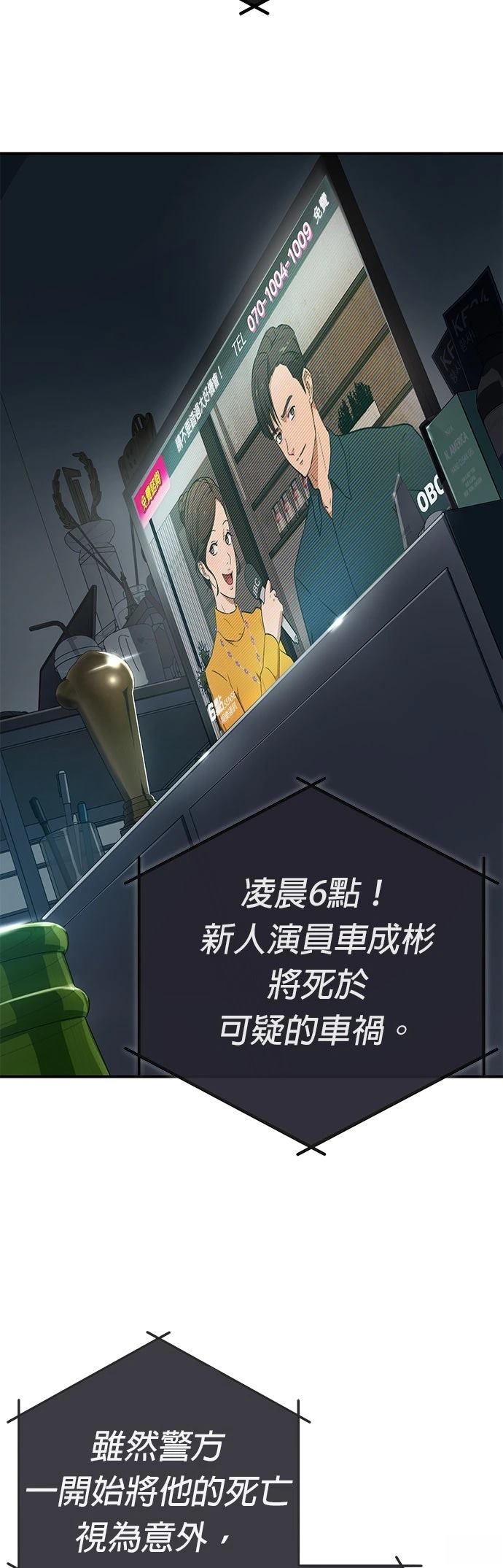 第1话72
