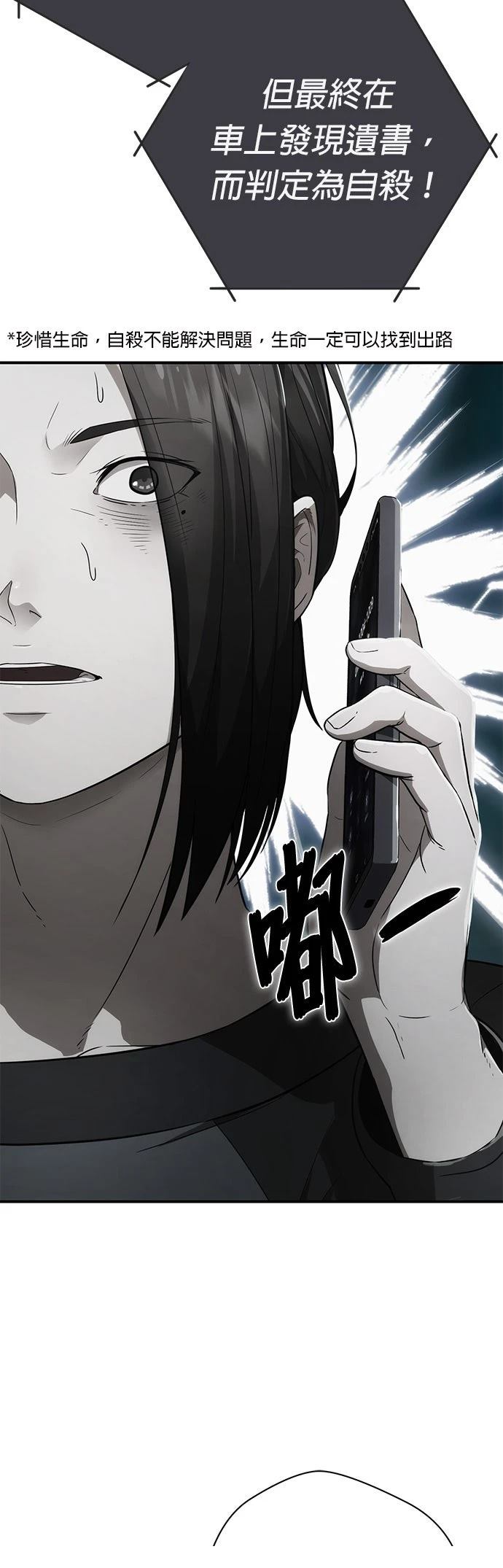 第1话73