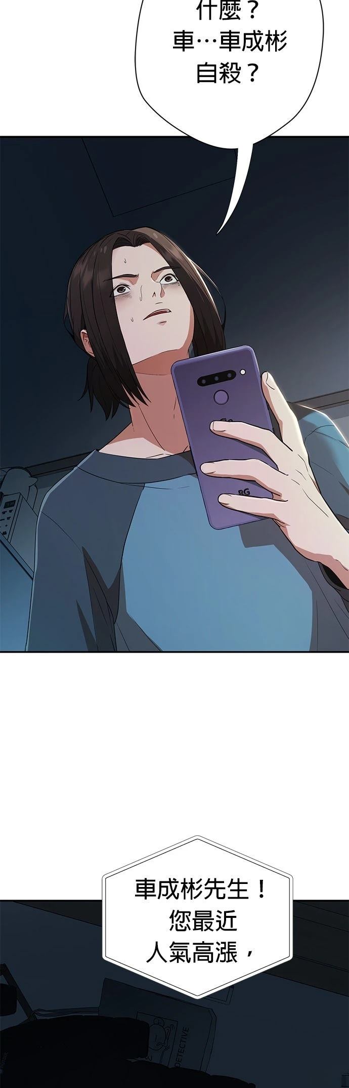 第1话74