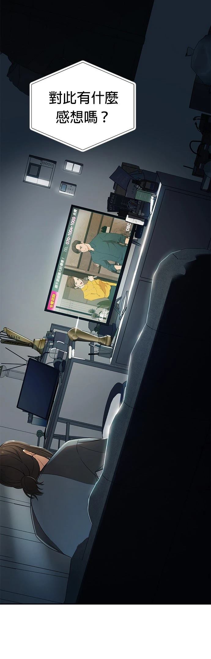 第1话75