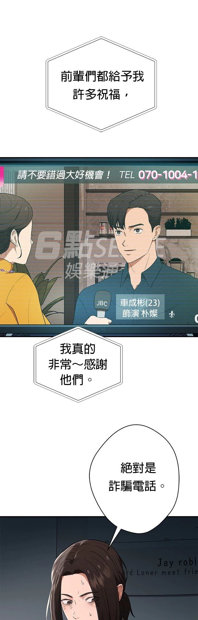 第1话76