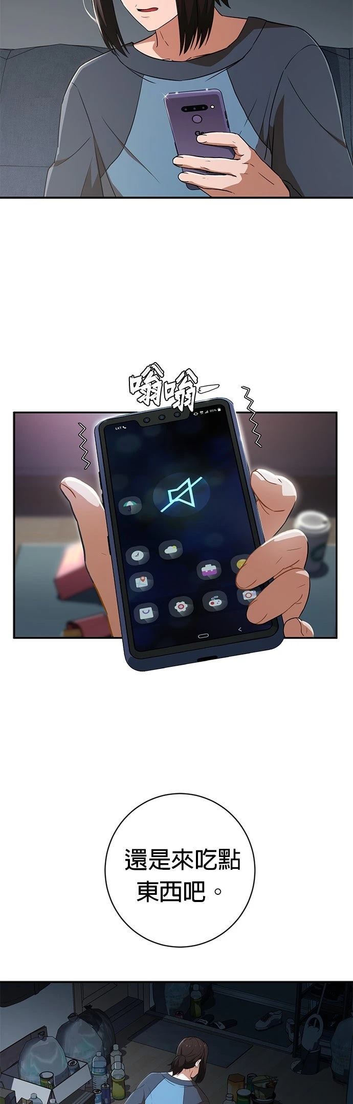 第1话77