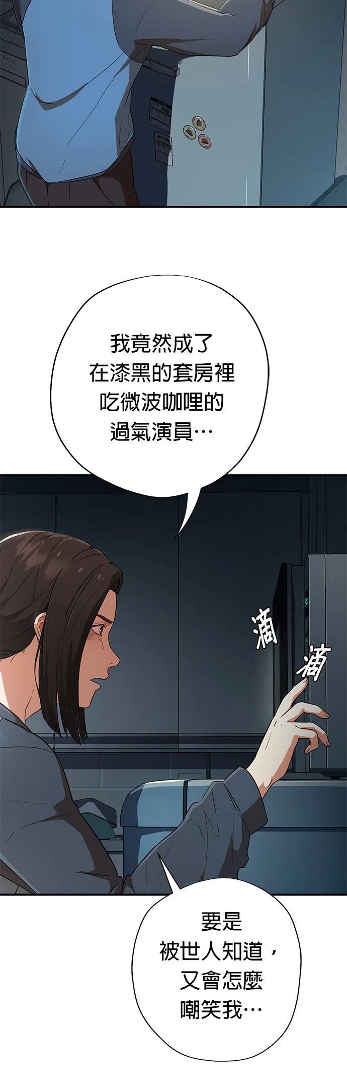 第1话80