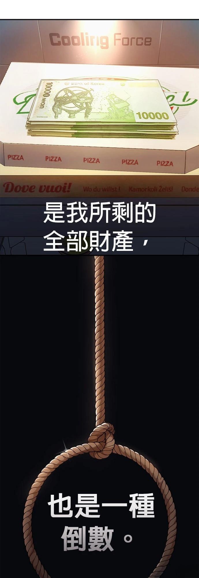 第1话83