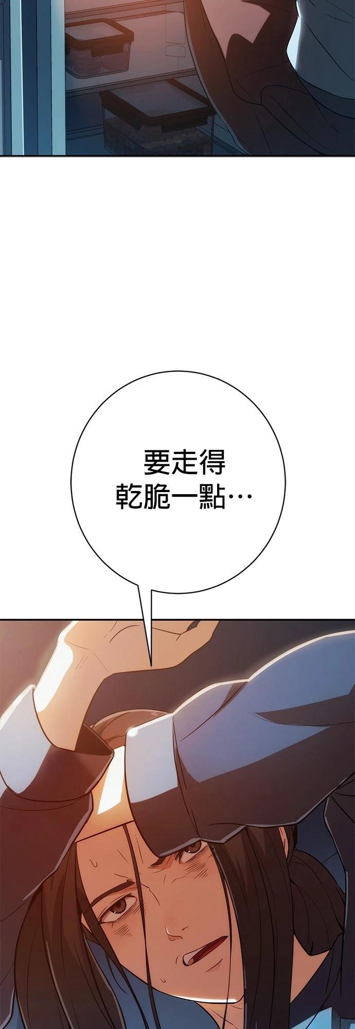 第1话85