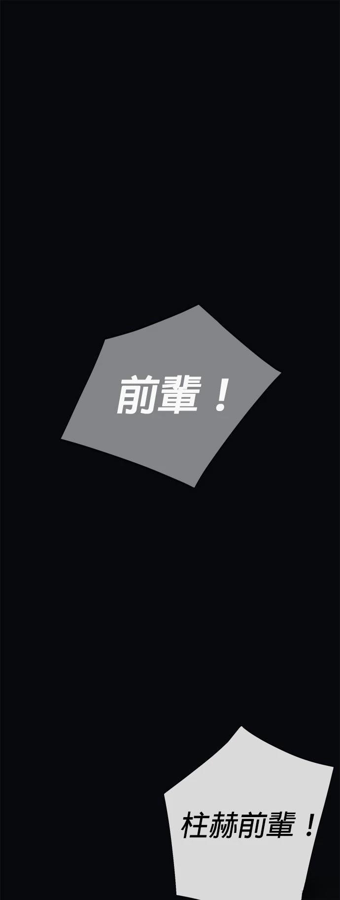第1话87
